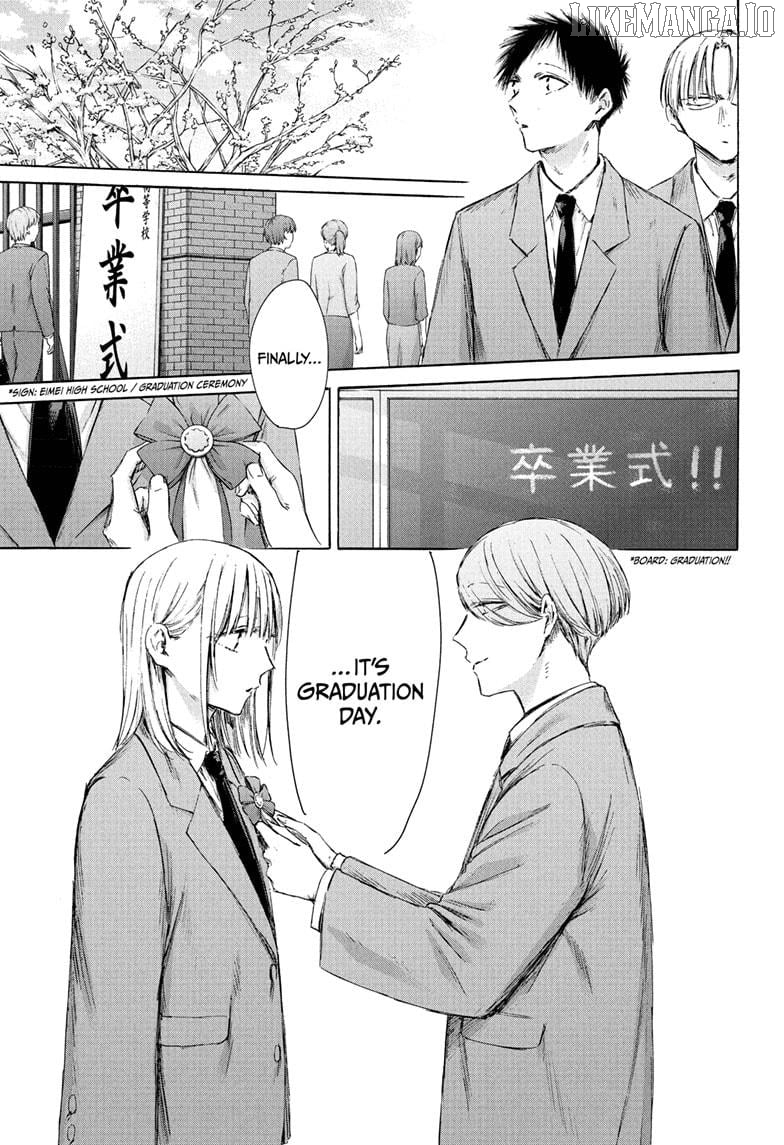 Blue Box, Chapter 209 image 01